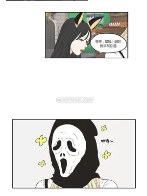 狐狸在說什麼？What Does the Fox Say？ 1-134話[完結]_2036003