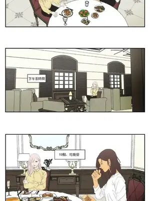 狐狸在說什麼？What Does the Fox Say？ 1-134話[完結]_5110007