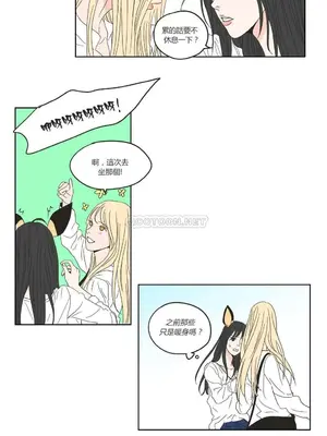 狐狸在說什麼？What Does the Fox Say？ 1-134話[完結]_2036005