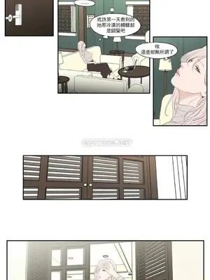 狐狸在說什麼？What Does the Fox Say？ 1-134話[完結]_5110009
