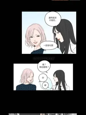 狐狸在說什麼？What Does the Fox Say？ 1-134話[完結]_2036007