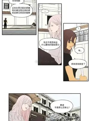 狐狸在說什麼？What Does the Fox Say？ 1-134話[完結]_5110012