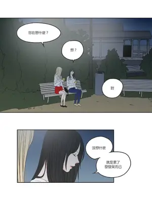 狐狸在說什麼？What Does the Fox Say？ 1-134話[完結]_2036009