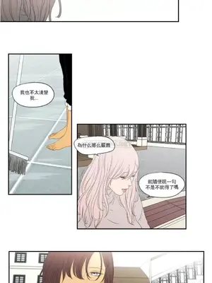 狐狸在說什麼？What Does the Fox Say？ 1-134話[完結]_5110013