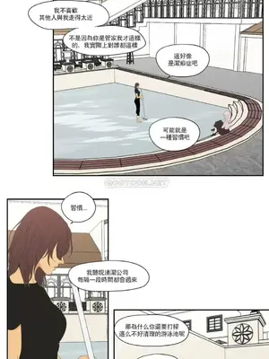 狐狸在說什麼？What Does the Fox Say？ 1-134話[完結]_5110014