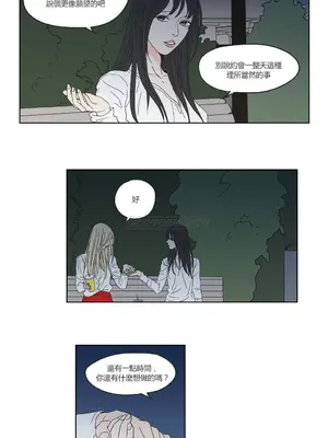 狐狸在說什麼？What Does the Fox Say？ 1-134話[完結]_2036011