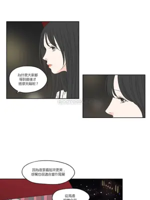 狐狸在說什麼？What Does the Fox Say？ 1-134話[完結]_2036012