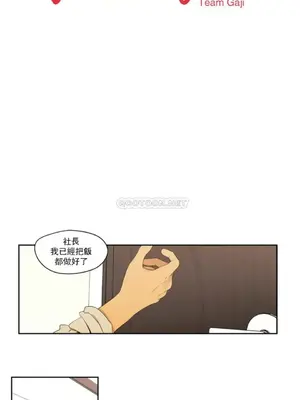 狐狸在說什麼？What Does the Fox Say？ 1-134話[完結]_5111001