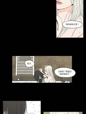 狐狸在說什麼？What Does the Fox Say？ 1-134話[完結]_2037018