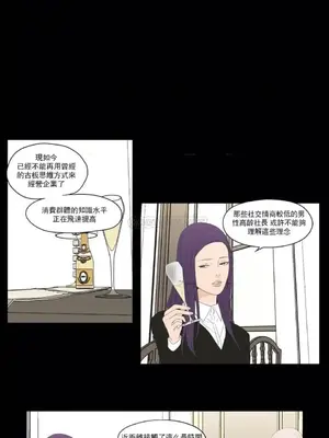 狐狸在說什麼？What Does the Fox Say？ 1-134話[完結]_5111006