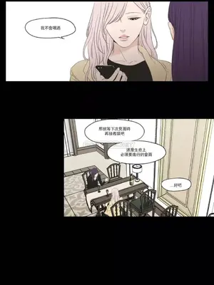 狐狸在說什麼？What Does the Fox Say？ 1-134話[完結]_5111008