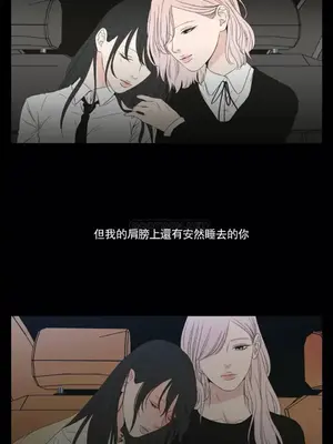 狐狸在說什麼？What Does the Fox Say？ 1-134話[完結]_5111009