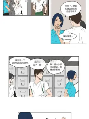 狐狸在說什麼？What Does the Fox Say？ 1-134話[完結]_2037022