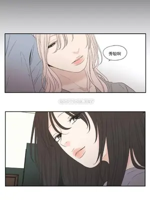 狐狸在說什麼？What Does the Fox Say？ 1-134話[完結]_5111010