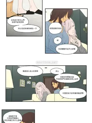 狐狸在說什麼？What Does the Fox Say？ 1-134話[完結]_5111011