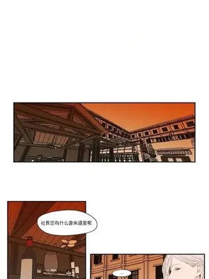 狐狸在說什麼？What Does the Fox Say？ 1-134話[完結]_5111012