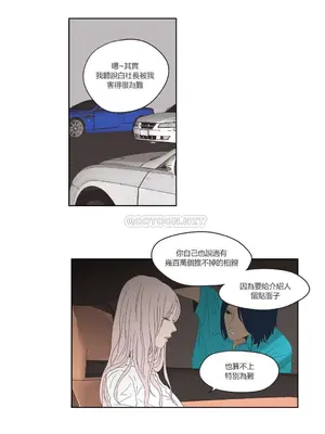 狐狸在說什麼？What Does the Fox Say？ 1-134話[完結]_2037025