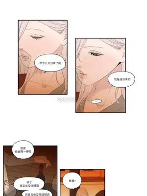 狐狸在說什麼？What Does the Fox Say？ 1-134話[完結]_5111013