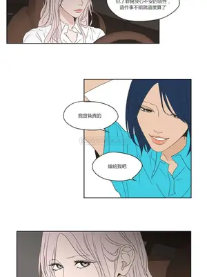 狐狸在說什麼？What Does the Fox Say？ 1-134話[完結]_2037026