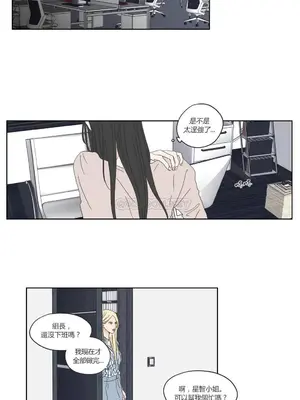 狐狸在說什麼？What Does the Fox Say？ 1-134話[完結]_2037027