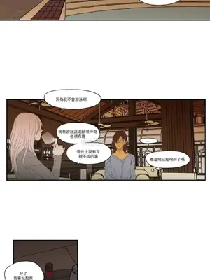狐狸在說什麼？What Does the Fox Say？ 1-134話[完結]_5111015