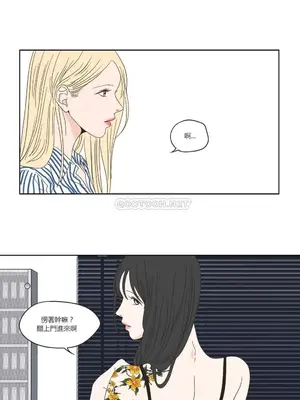 狐狸在說什麼？What Does the Fox Say？ 1-134話[完結]_2037028