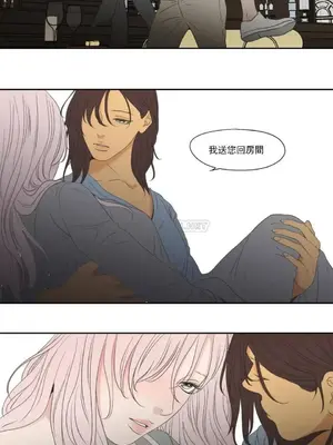 狐狸在說什麼？What Does the Fox Say？ 1-134話[完結]_5111016