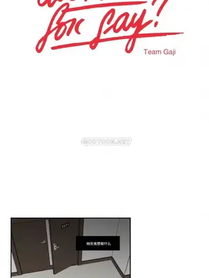 狐狸在說什麼？What Does the Fox Say？ 1-134話[完結]_5112001