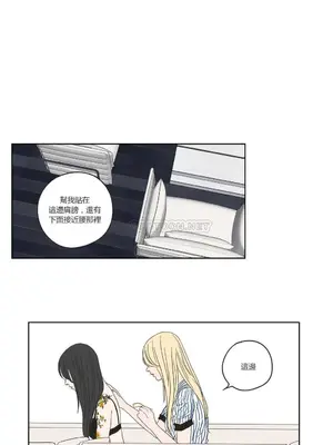 狐狸在說什麼？What Does the Fox Say？ 1-134話[完結]_2038030