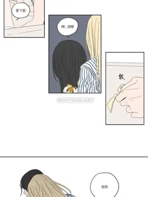 狐狸在說什麼？What Does the Fox Say？ 1-134話[完結]_2038031