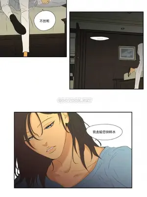 狐狸在說什麼？What Does the Fox Say？ 1-134話[完結]_5112003