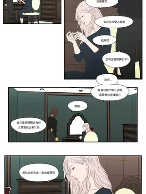 狐狸在說什麼？What Does the Fox Say？ 1-134話[完結]_5112006
