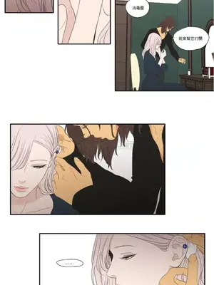 狐狸在說什麼？What Does the Fox Say？ 1-134話[完結]_5112007