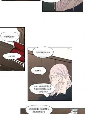 狐狸在說什麼？What Does the Fox Say？ 1-134話[完結]_5112008