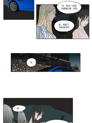 狐狸在說什麼？What Does the Fox Say？ 1-134話[完結]_2038036