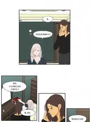 狐狸在說什麼？What Does the Fox Say？ 1-134話[完結]_5112009