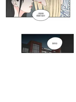 狐狸在說什麼？What Does the Fox Say？ 1-134話[完結]_2038037