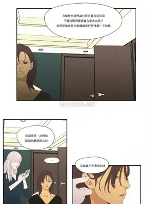 狐狸在說什麼？What Does the Fox Say？ 1-134話[完結]_5112010