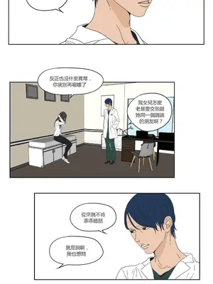 狐狸在說什麼？What Does the Fox Say？ 1-134話[完結]_2038038