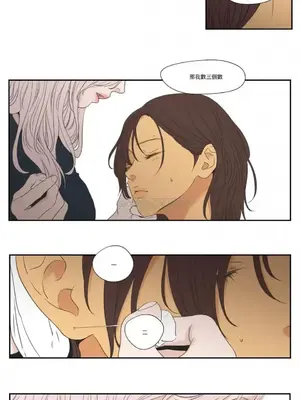 狐狸在說什麼？What Does the Fox Say？ 1-134話[完結]_5112011