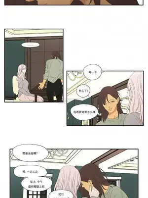 狐狸在說什麼？What Does the Fox Say？ 1-134話[完結]_5112012