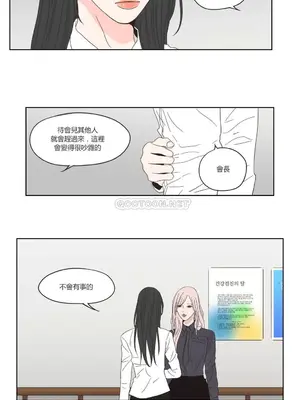 狐狸在說什麼？What Does the Fox Say？ 1-134話[完結]_2038041