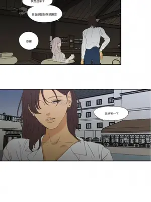 狐狸在說什麼？What Does the Fox Say？ 1-134話[完結]_5112016