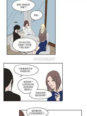 狐狸在說什麼？What Does the Fox Say？ 1-134話[完結]_2039044