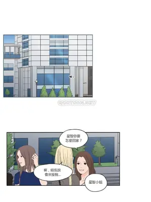 狐狸在說什麼？What Does the Fox Say？ 1-134話[完結]_2039045