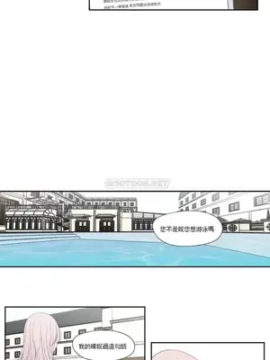 狐狸在說什麼？What Does the Fox Say？ 1-134話[完結]_5113002