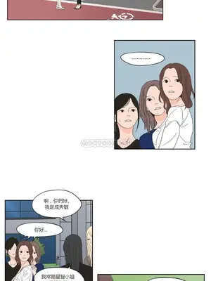 狐狸在說什麼？What Does the Fox Say？ 1-134話[完結]_2039046