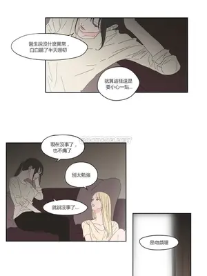 狐狸在說什麼？What Does the Fox Say？ 1-134話[完結]_2039048