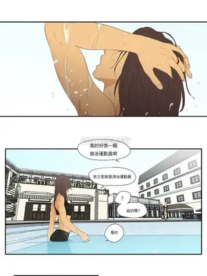 狐狸在說什麼？What Does the Fox Say？ 1-134話[完結]_5113005