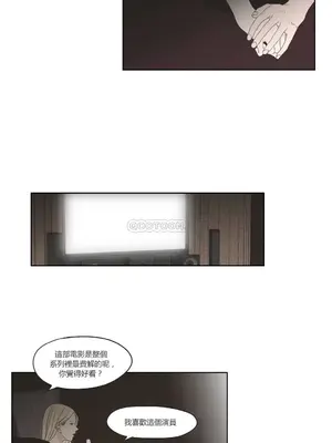 狐狸在說什麼？What Does the Fox Say？ 1-134話[完結]_2039049